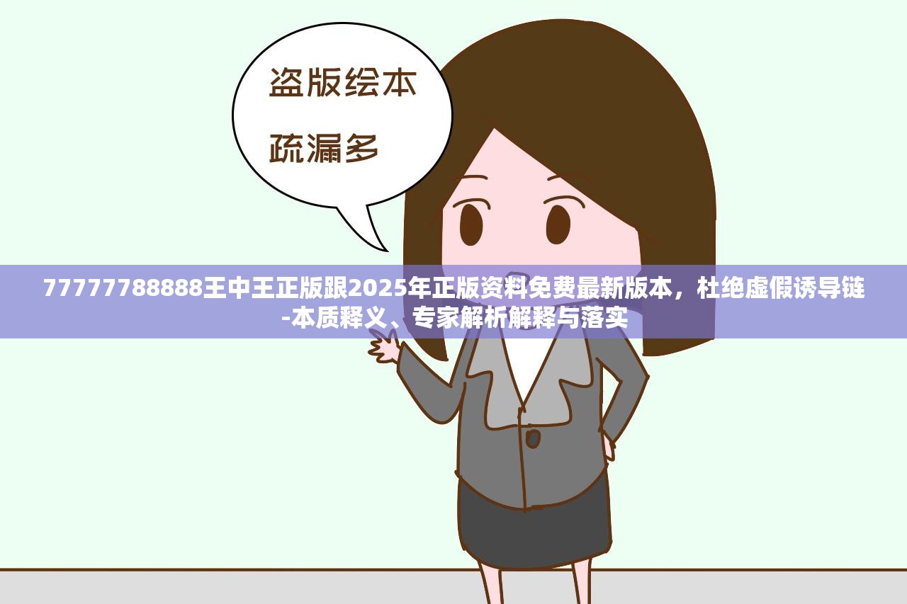 专家解析解释 第4页