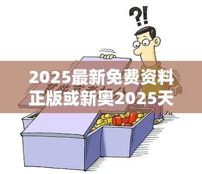 虚假障眼法谨防 第3页