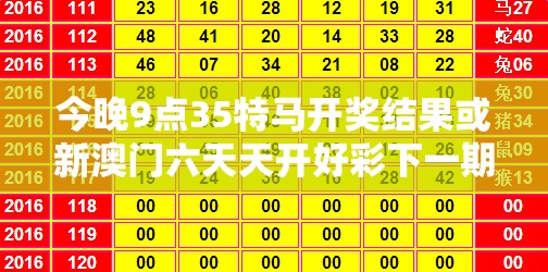 特马开奖结果 第4页