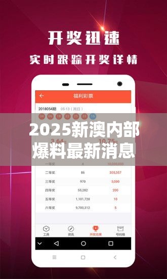 特马开奖结果 第3页