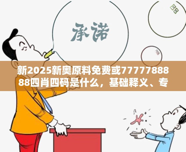 羽姗