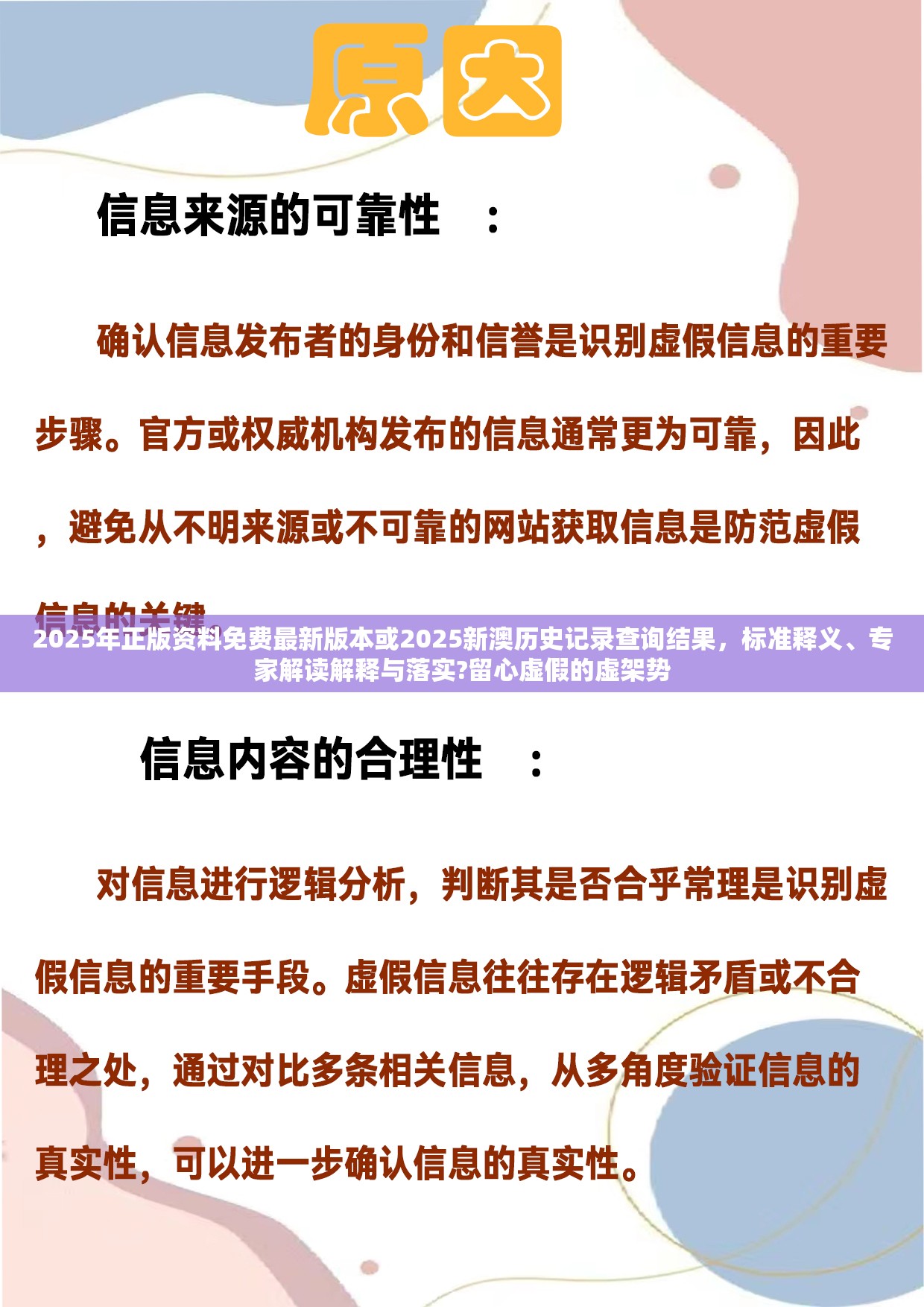 恭洋