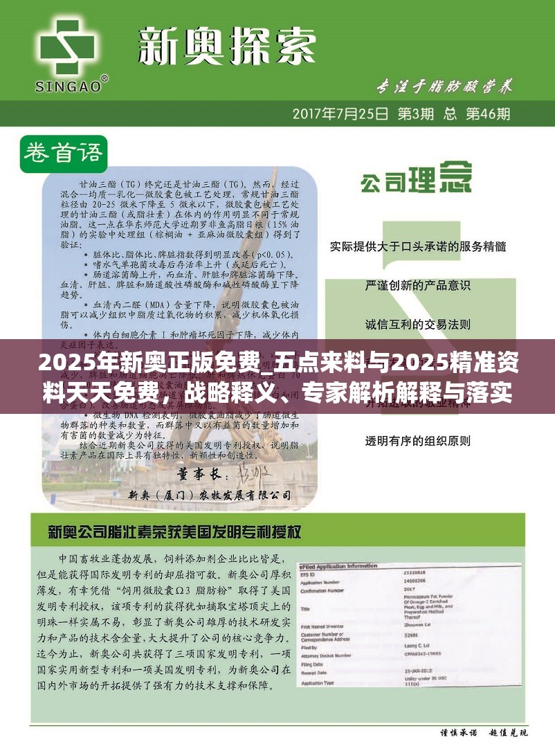 凭春晖