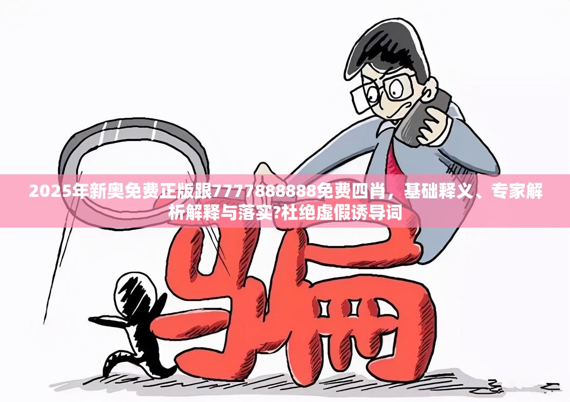 相辉