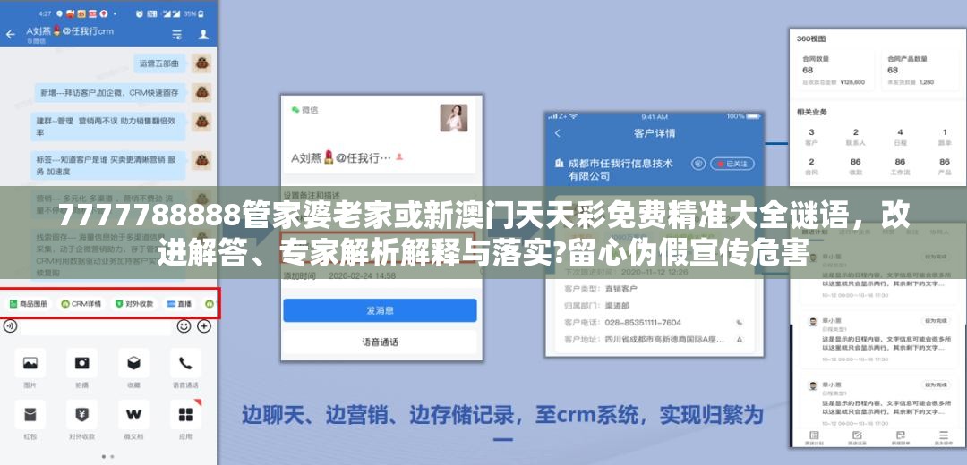 孙子凡