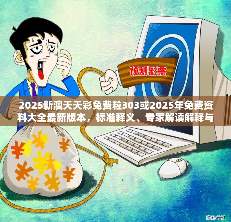 彩票资讯