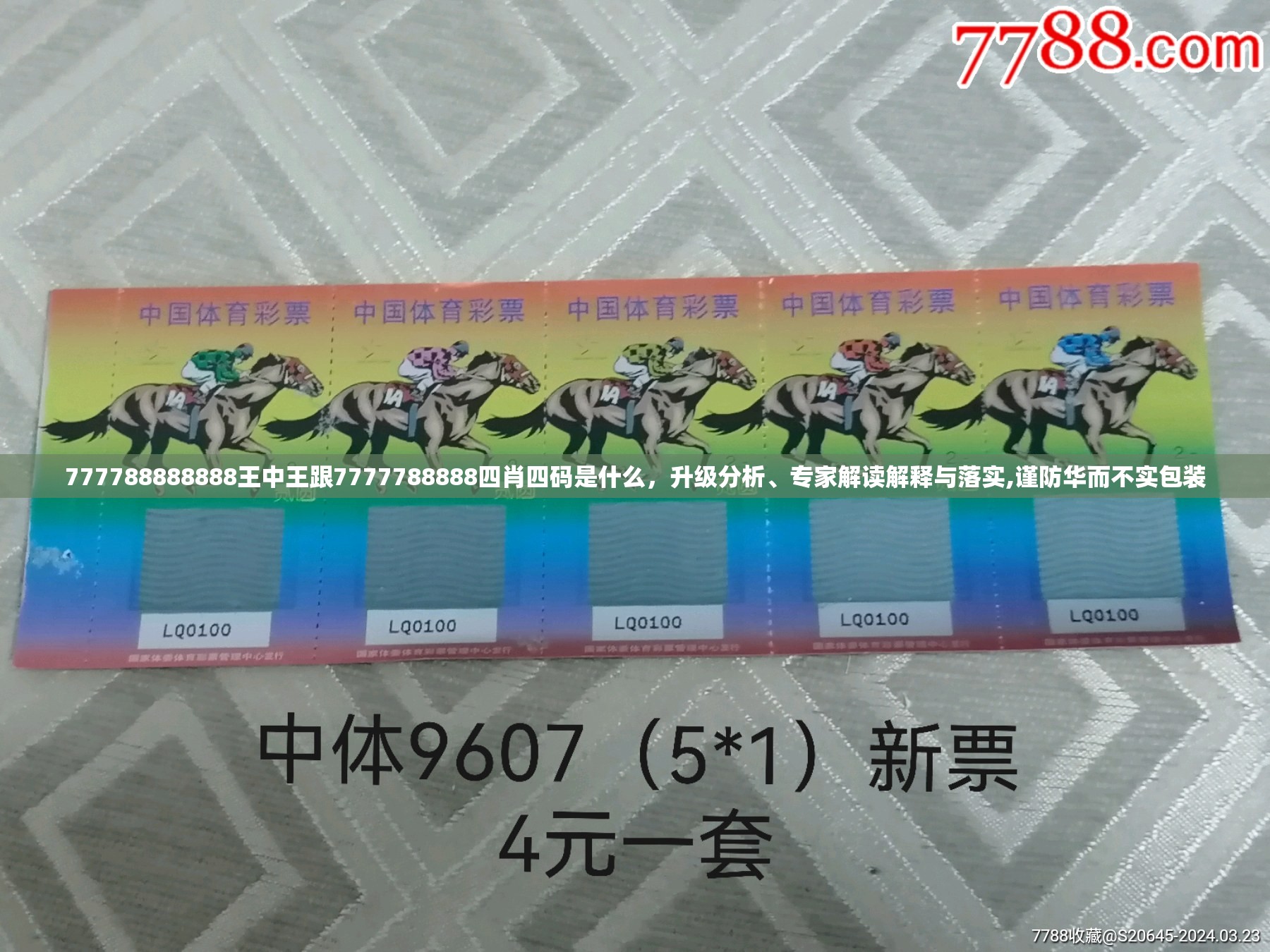 升级分析