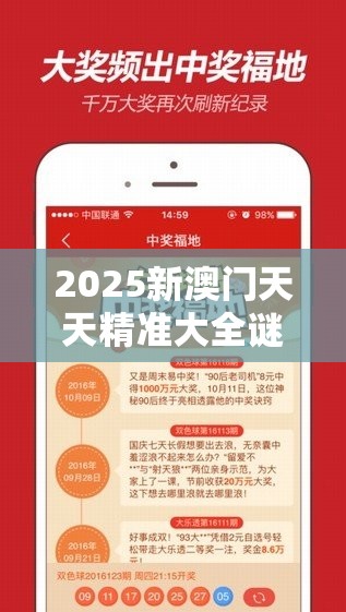 2025新澳门天天精准大全谜语与7777788888四肖四码是什么，基础释义、专家解读解释与落实?抵制不实承诺危害
