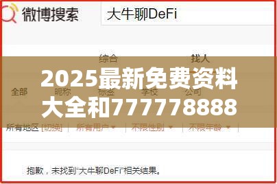 丛书慧