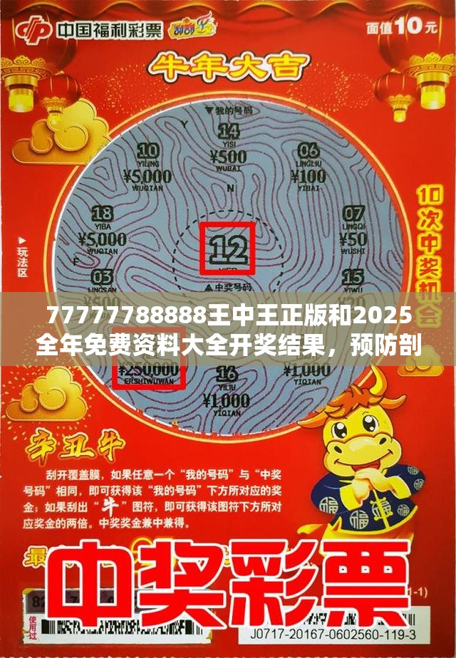 贤金