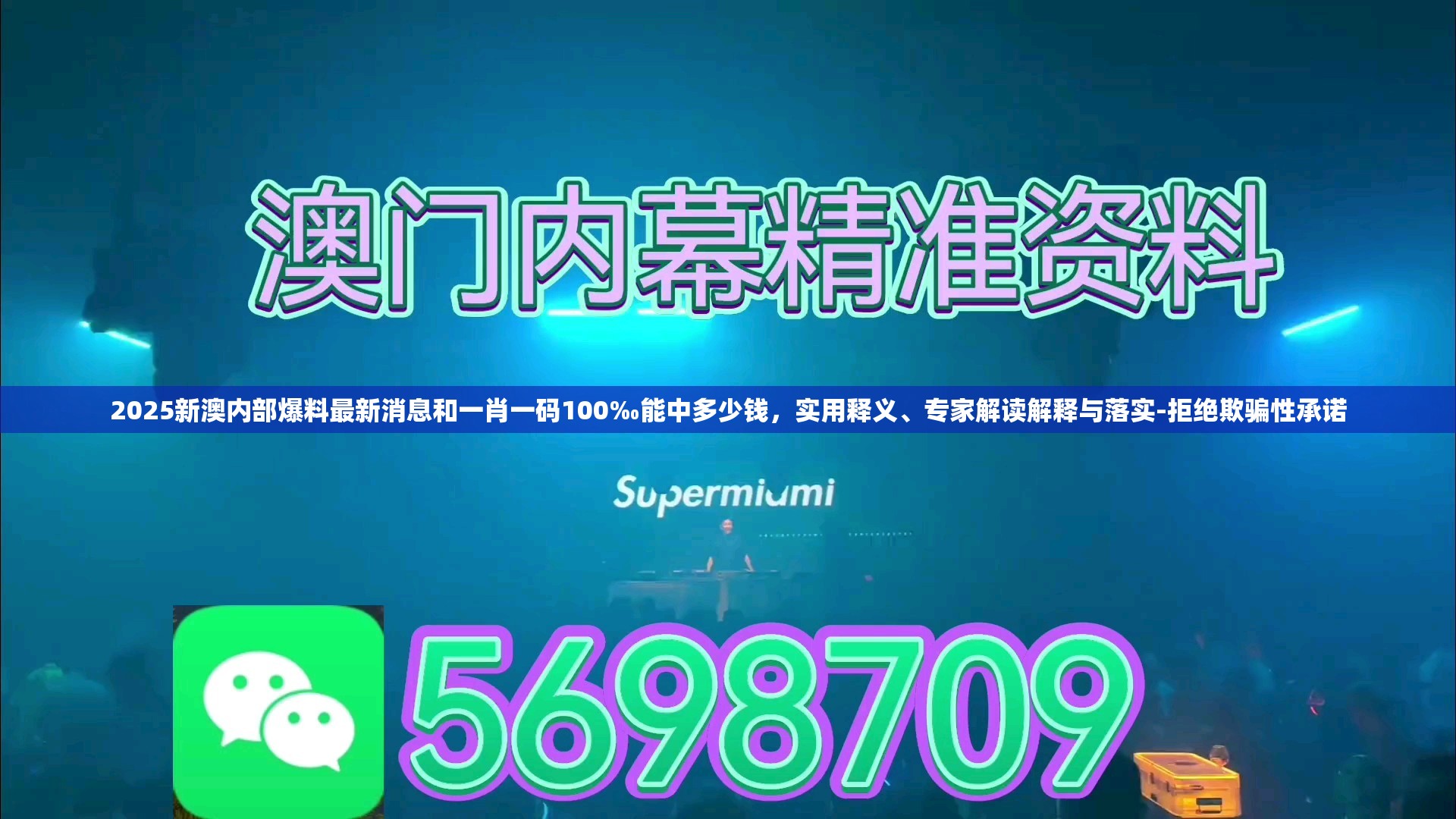 定贤