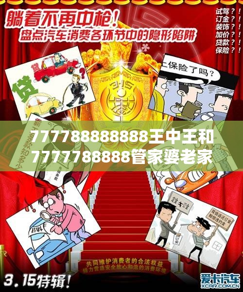 陷阱小心
