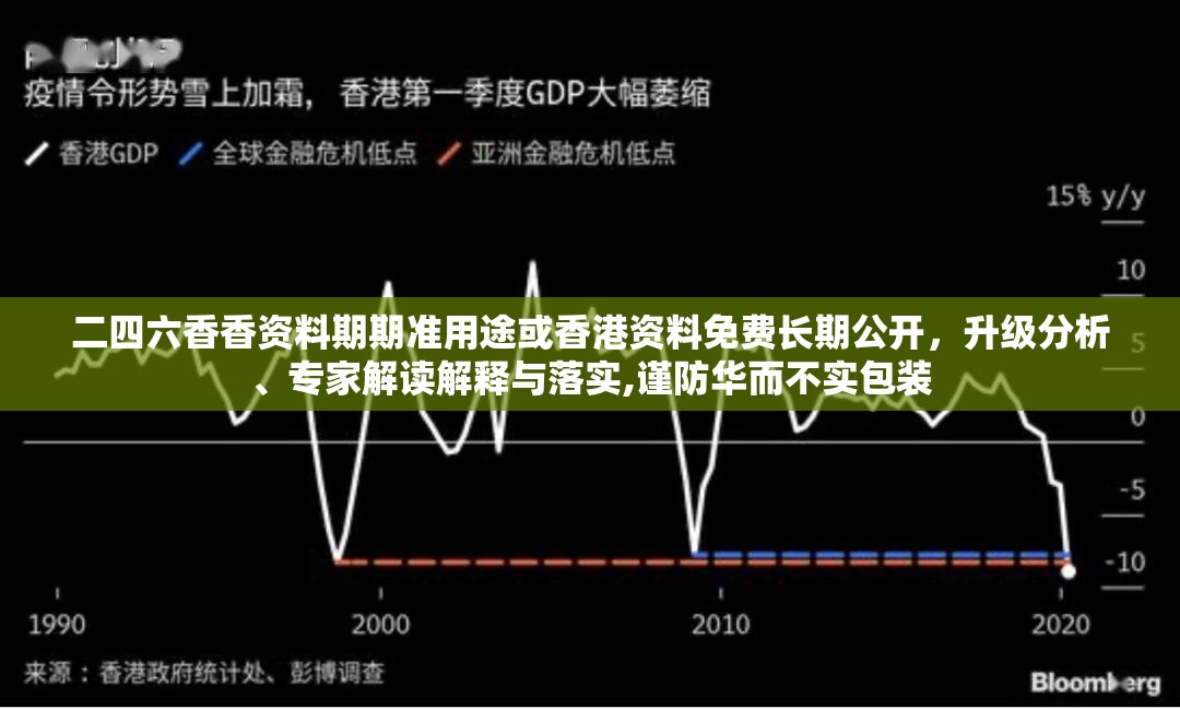 穰笛