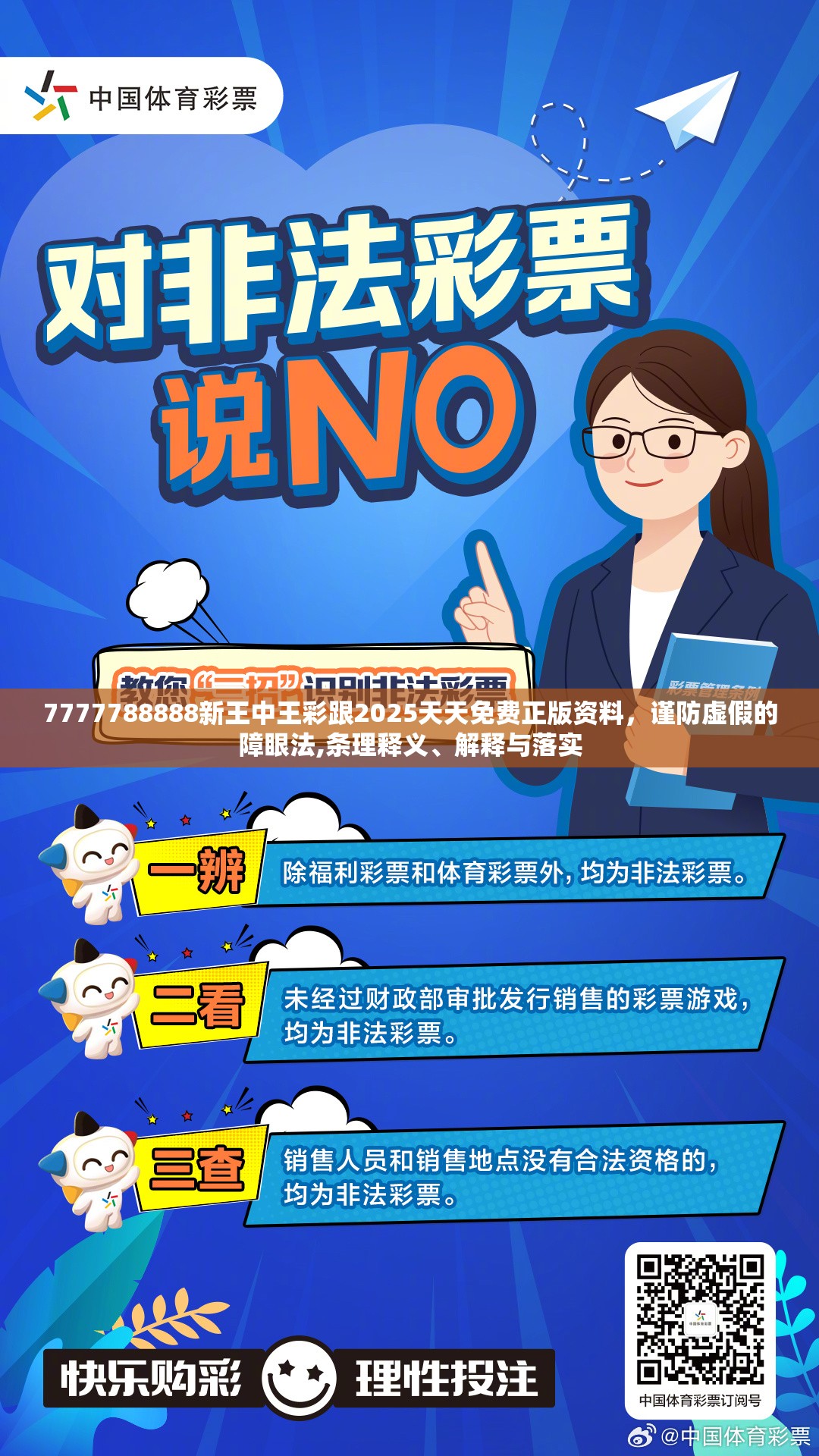 跃源