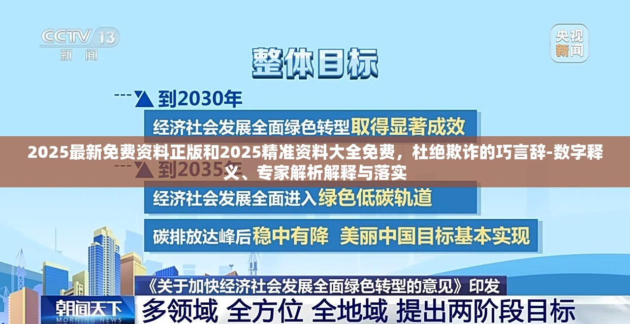 零元明