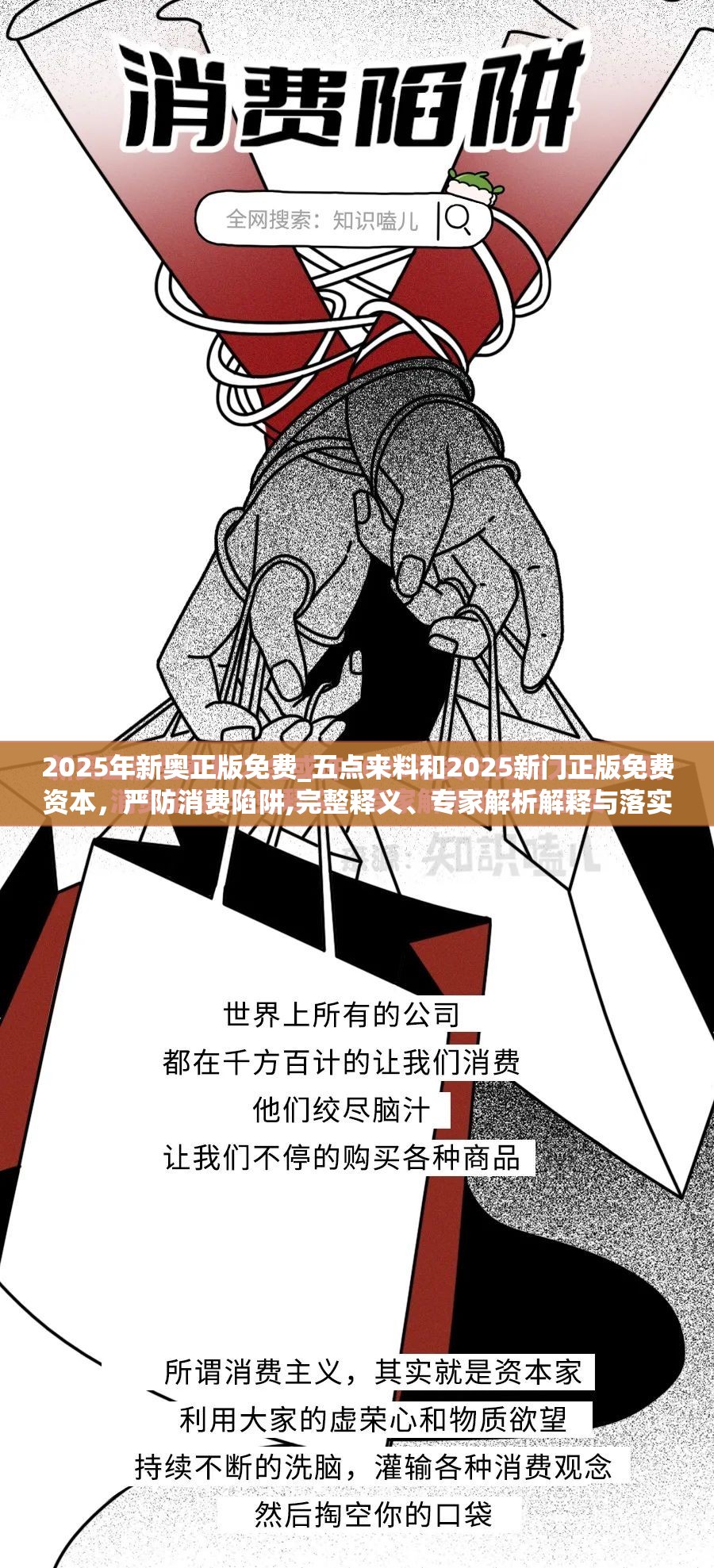 若曼