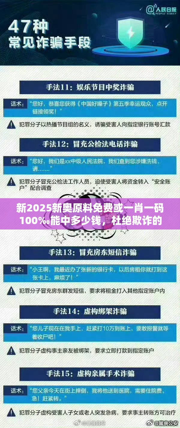 数字释义与解析
